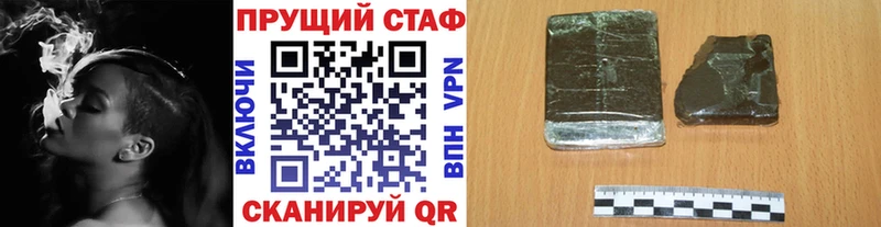 Что такое Михайловск Alpha-PVP  COCAIN  Меф  МАРИХУАНА  ГАШИШ 