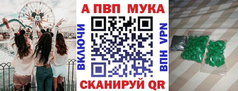 Альфа ПВП СК КРИС Михайловск