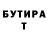 БУТИРАТ 99% RIP MAGIK