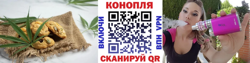 блэк спрут как зайти  закладка  Михайловск  Печенье с ТГК марихуана 