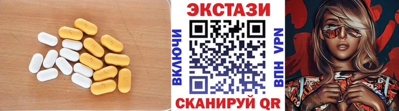 Ecstasy louis Vuitton  Михайловск 