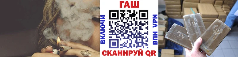 ГАШ Premium  Михайловск 