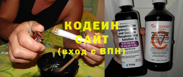 MESCALINE Алексин