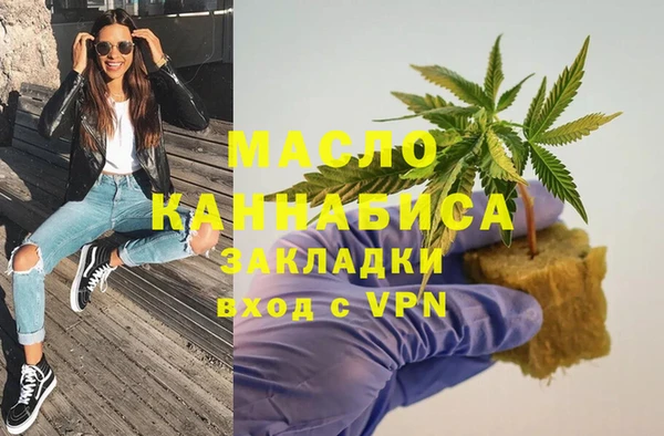 MESCALINE Алексин