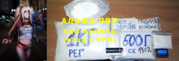 кокаин VHQ Алексеевка