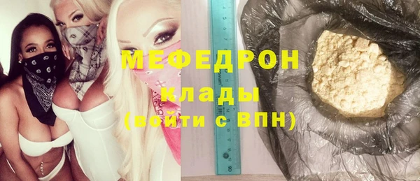 MESCALINE Алексин