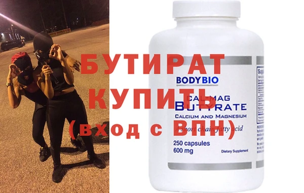 MESCALINE Алексин