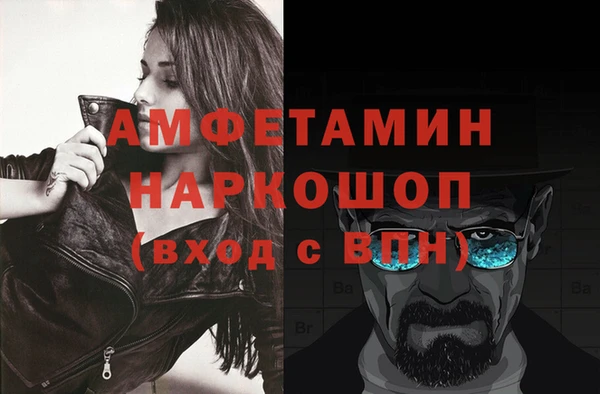 прущие крисы Алзамай