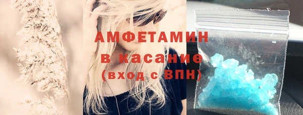 кокаин VHQ Алексеевка