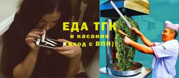 MESCALINE Алексин