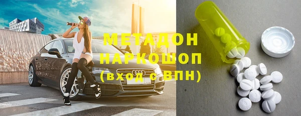 кокаин VHQ Алексеевка