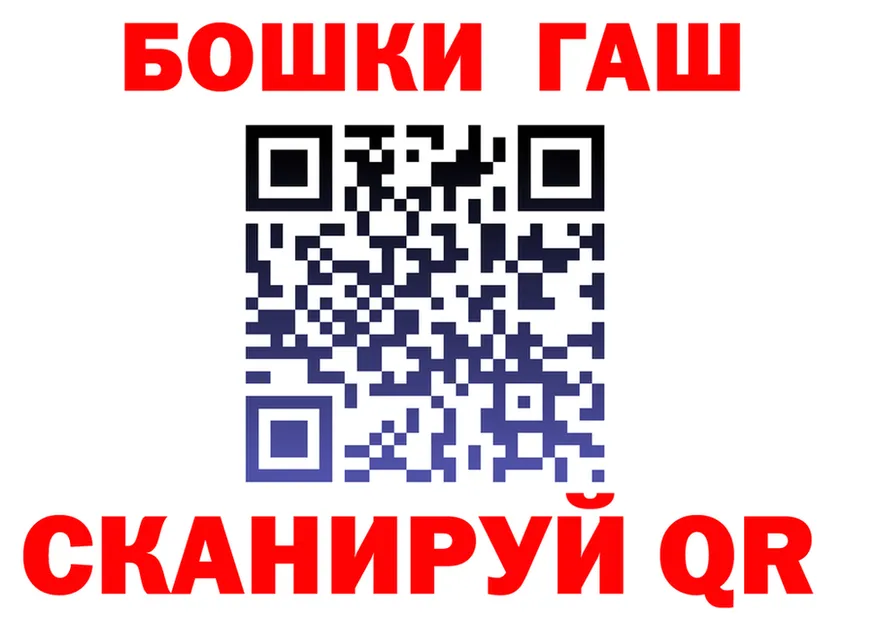 ГАШ 40% ТГК зеркало мориарти omg Михайловск