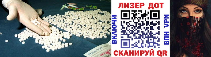 LSD-25 экстази ecstasy  хочу   Михайловск 