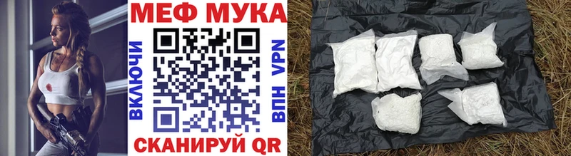 где можно купить   Михайловск  МЕФ 4 MMC 