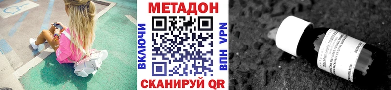где продают гидра маркетплейс МЕТАДОН мёд Михайловск
