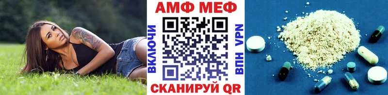 МЕТАМФЕТАМИН витя Михайловск