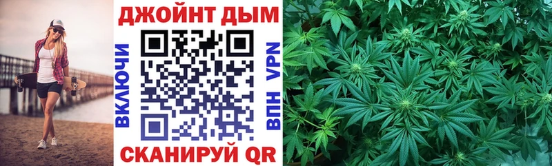 купить закладку  Михайловск  даркнет как зайти  Конопля SATIVA & INDICA 